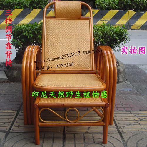 藤椅躺椅報價 廠家