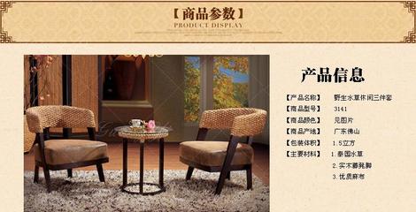【廠價(jià)直銷休閑咖啡廳藤椅茶幾組合 陽(yáng)臺(tái)書(shū)房水草臥室藤椅家具批發(fā)】?jī)r(jià)格_廠家_圖片 -
